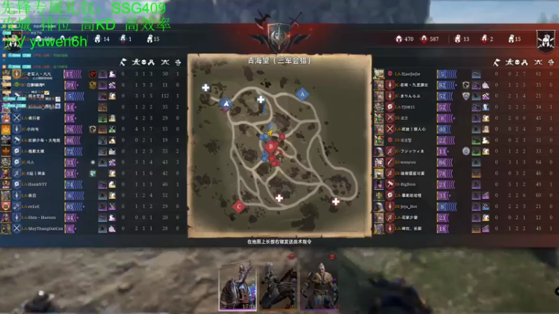 【2021-08-07 18点场】情人无Hua：先锋专属礼包：SSG409