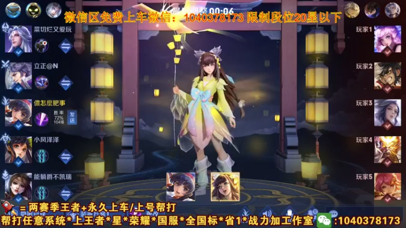 【2021-08-07 15点场】天涯yy丶：国服娜可露露 五排带粉  未尝一败