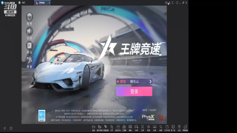 【2021-08-06 21点场】灬白云丶：看看怎么样 6180225