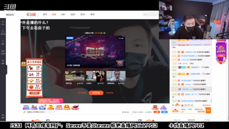 【2021-08-07 18点场】赛文柒Seven：今天三倍亲密度！ 机会难得！