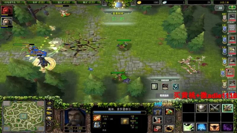 【2021-08-07 02点场】Dota小蝴蝶：omg昆山鸡王终极快乐的直播间~