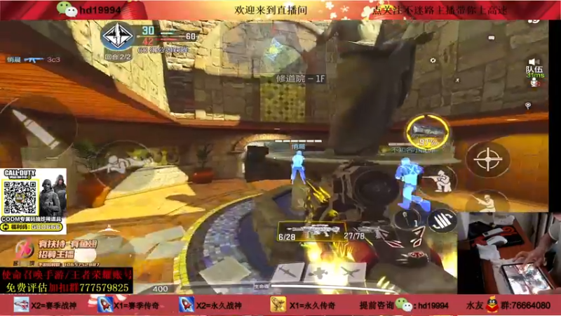 【2021-08-07 14点场】叫老公别叫老郭：OB大师赛,单排上传奇,来领稀有道具了