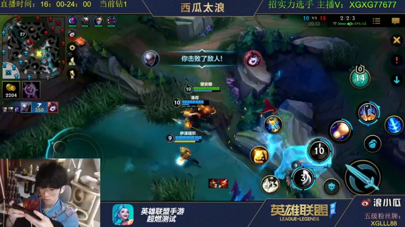 【2021-08-06 20点场】西瓜太浪xx：画质享受 火影劫B测钻1冲王者