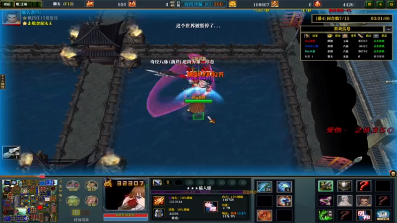 【2021-08-06 22点场】Biu笨熊：Biu笨熊：啦啦啦啦啦啦啦