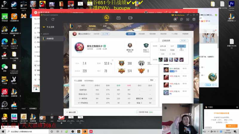 【2021-08-06 16点场】自宇666：爆杀流佐伊QA就秒1v5蛇女顶级中单教学