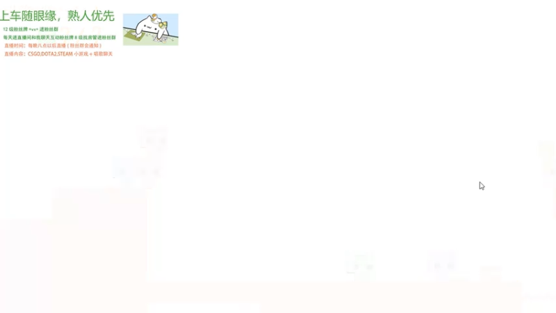 【2021-08-07 02点场】阿雅Midori：忙碌了一天的直播间