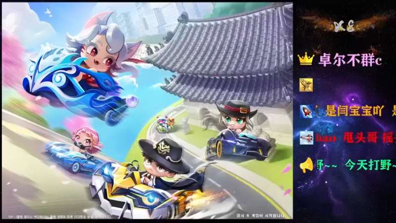 【x8丿】怎么非得挡我道