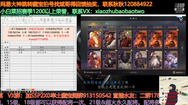 【2021-08-07 16点场】我就是泡菜：回来了，看看我新号，我很喜欢嘿嘿