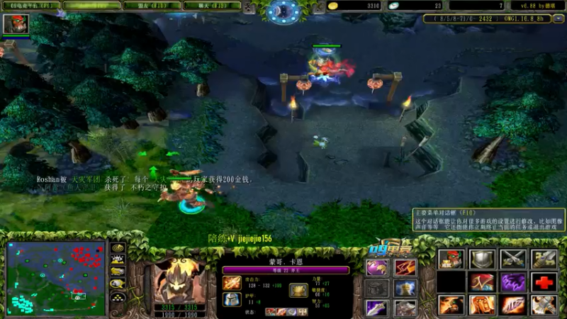 【2021-08-07 13点场】肖璐s：今天只玩主力 不玩混子