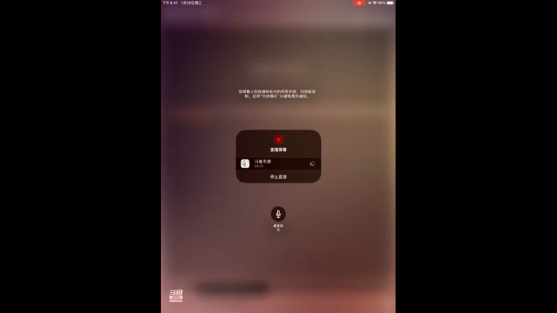 【2021-07-28 20点场】给我种小草莓：【妖精的尾巴：魔导少年】日常活动驱魔~