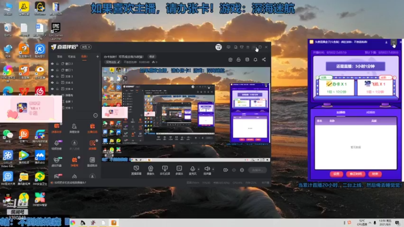 【2021-08-06 13点场】不倒翁姺森l：办卡加时！可否成全我当夜猫！