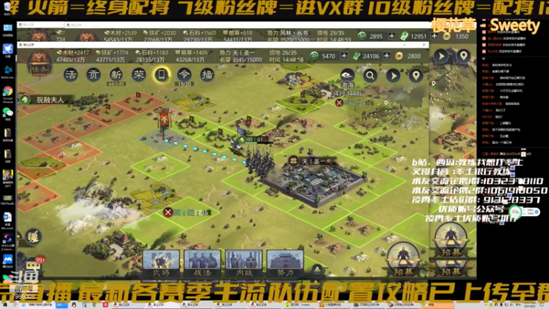 【2021-08-06 14点场】教练我想打率土：终有一种开荒队适合你！