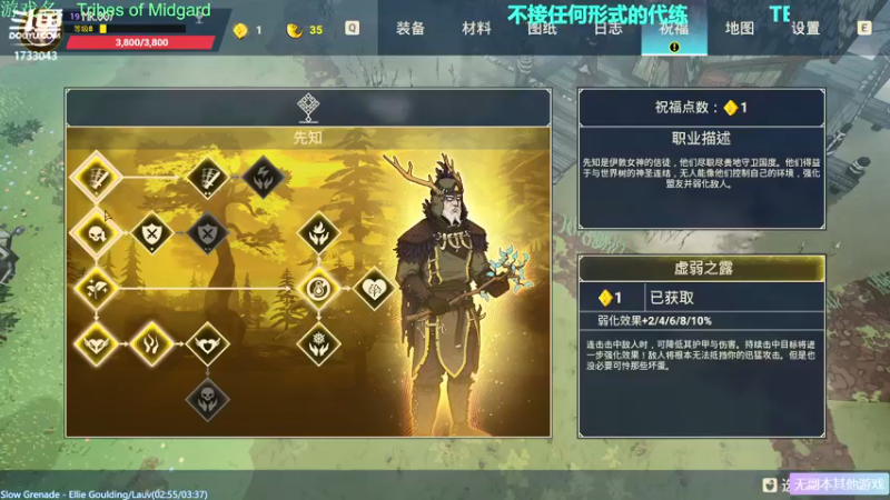 【2021-08-06 16点场】元气少女洞洞拐：【匕首岭】米德加德走起。周末KLZ