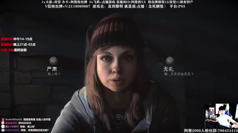 【2021-08-06 23点场】阿俊丶ll：【阿俊】恐怖游戏刺激恐惧！直播！