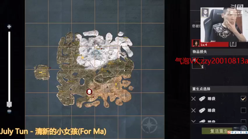 【2021-08-07 13点场】无月你真好你真是个DSB：夺榜拆家稳稳当当