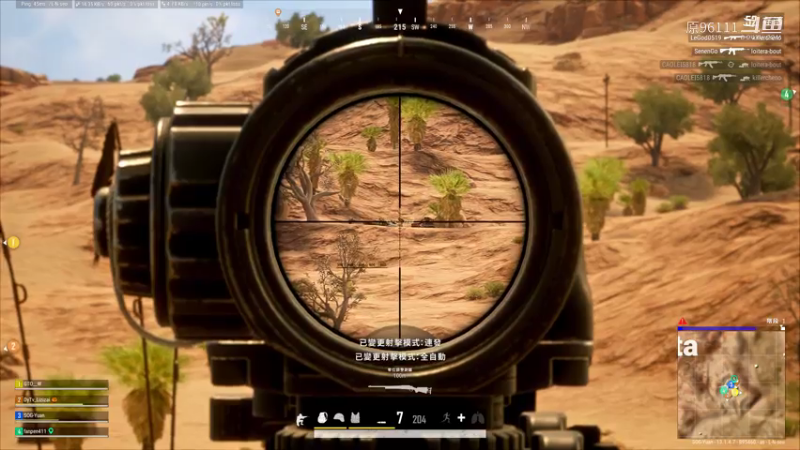 M24變態擊倒
