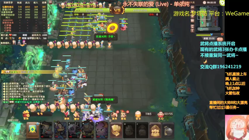 【皮小乌 梦塔防】2021-08-06 22:45:08-2021-08-06 23:00:10