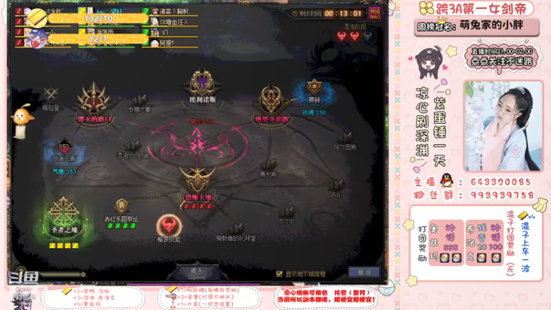 【2021-08-04 02点场】凉心小仙女：有凉心的陪伴才是星辰大海~