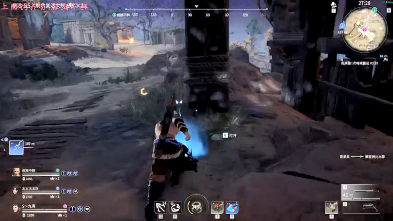 【2021-08-07 01点场】七潇丷：可上车，榜上500强三排！