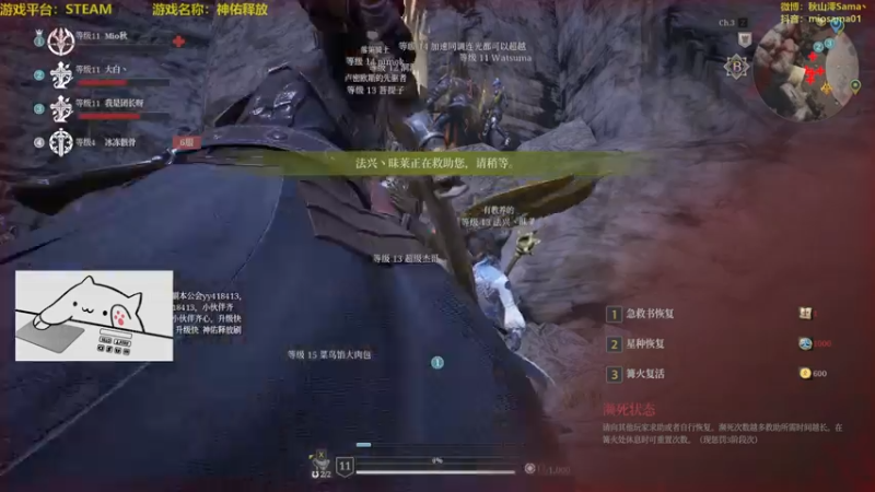 【2021-08-07 17点场】主播秋山澪丶：新游试玩：神佑释放