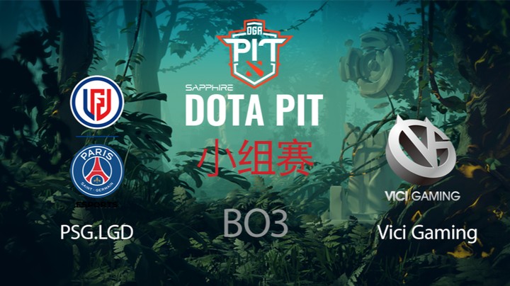 DOTAPITS5小组赛8月7日PSG.LGD vs VG第三局