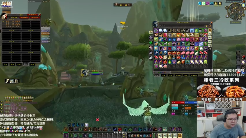 【2021-08-06 20点场】棒老三：晚上12点看看神佑释放！！