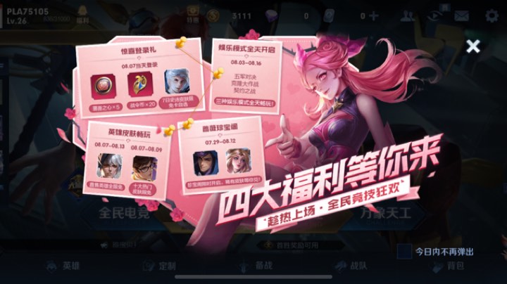 无聊的时候看一看