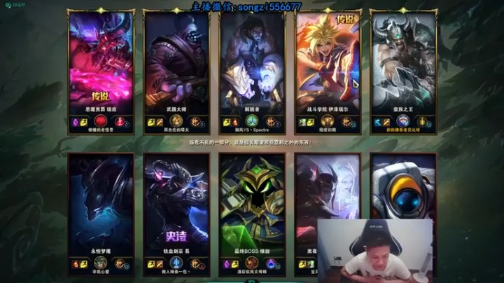 【douyu丶松子】3-5-13蛮王，开局不利，稳一手，当个带线英雄