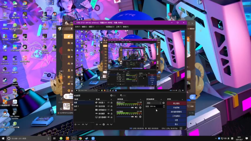 【2021-08-07 08点场】双木zzz：硬挺直播间 见面既是缘