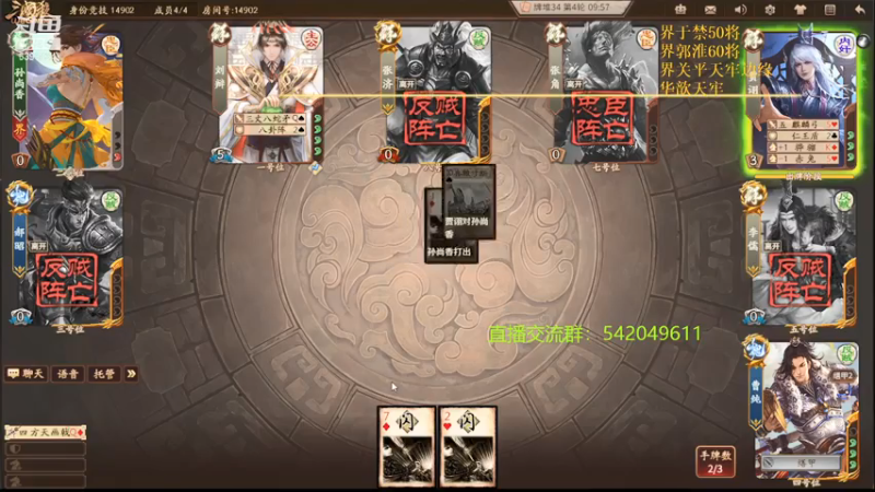 【2021-08-05 21点场】光栅圣泽：新赛季效率上分 6393434