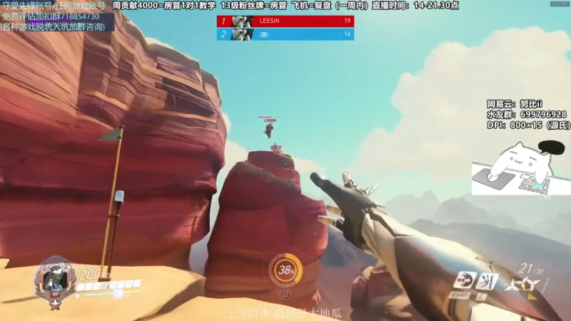 【2021-08-06 16点场】努比ovo：努比:源氏微调上线了