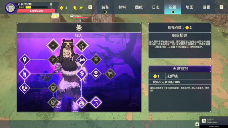 【2021-08-05 17点场】Biu笨熊：Biu笨熊：啦啦啦啦啦啦啦