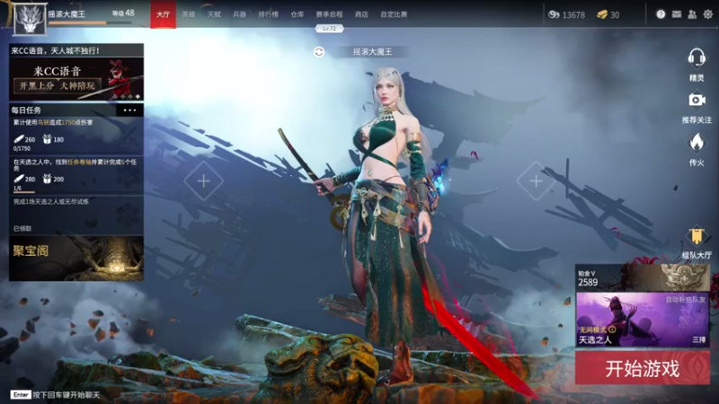 【2021-08-07 19点场】DouyuTV小琛：小琛：记得上交荧光棒