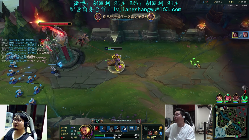 【英雄联盟】洞主丨歌神洞庭湖的精彩时刻 20210807 23点场