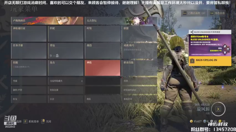 【2021-08-07 14点场】老龚VIP：[老龚VIP]神佑释放。上班摸鱼