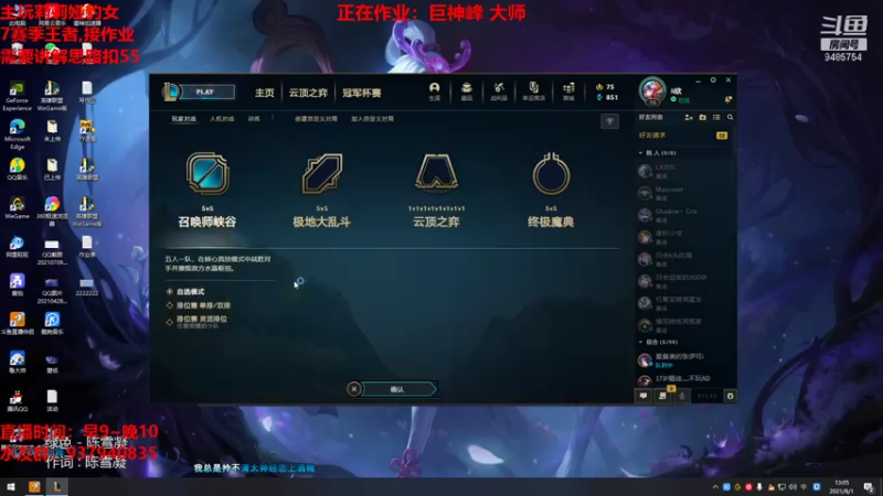 【2021-08-01 13点场】正人君子梅花鹿bao：莉莉娅豹女乱杀解说