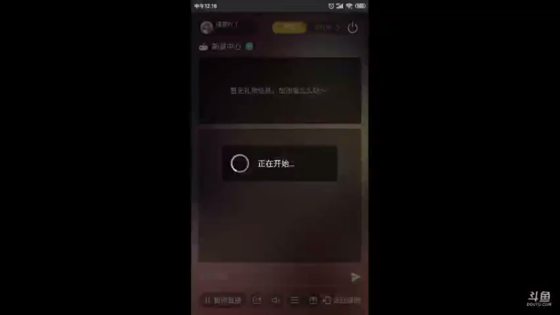 【2021-08-07 12点场】瑾萱吖丫：eve星战前夜一起战斗吧