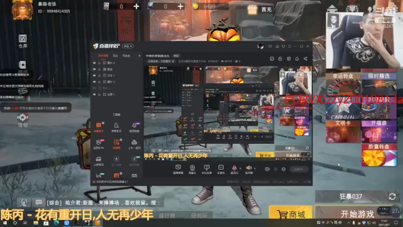 【2021-08-07 11点场】无月你真好你真是个DSB：夺榜拆家稳稳当当