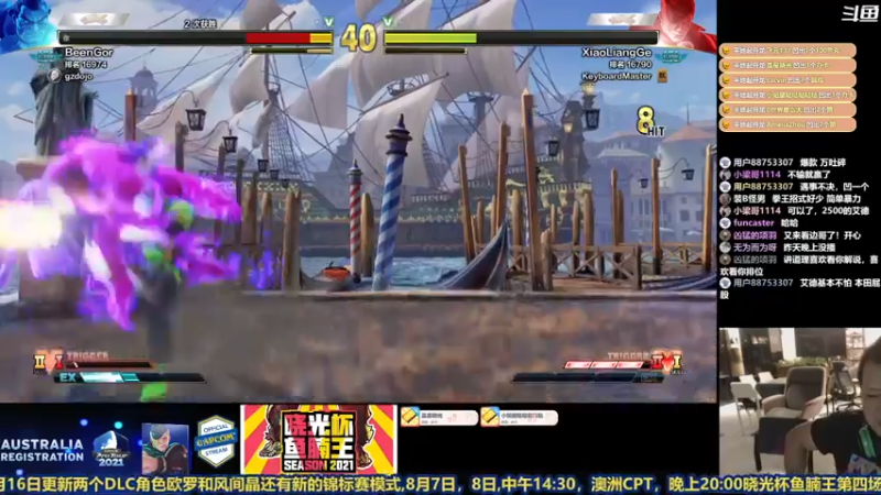 【2021-08-06 00点场】边哥BeenGor：直播天梯下分了啊家人们