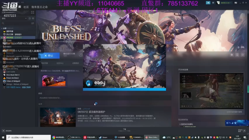 【2021-08-07 01点场】我有吾王之命：【吾王】神佑释放-备战8.7凌晨神佑释放