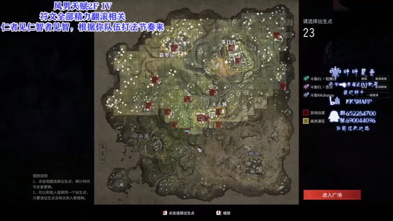 【2021-08-06 19点场】KKsharpy：马上4000分了