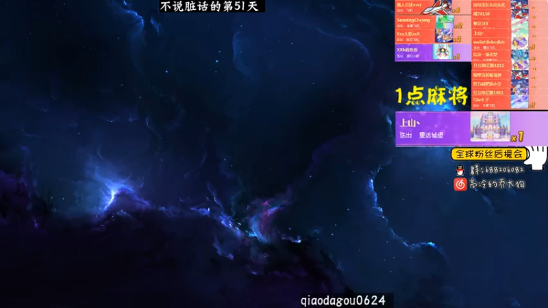 【2021-08-06 23点场】乔大狗理性消费：最娱乐的职业赛车手٩(๑❛ᴗ❛๑)۶
