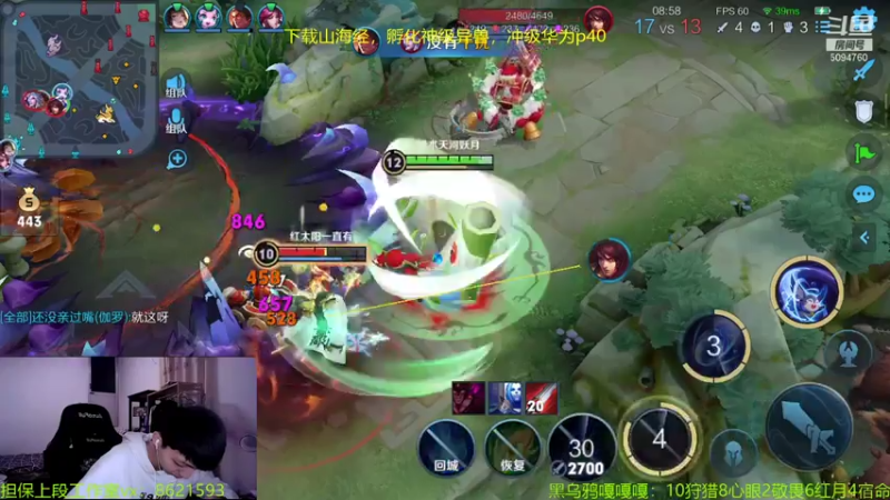 【2021-08-07 01点场】青鸾少年云天河：天花板芈月冲刺巅峰赛~