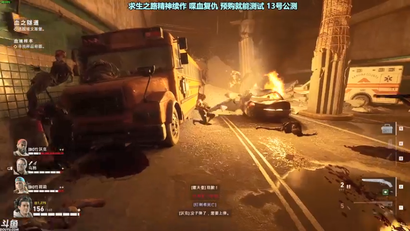 【2021-08-07 04点场】苏格拉OwO：喋血复仇 L4D3 内测！