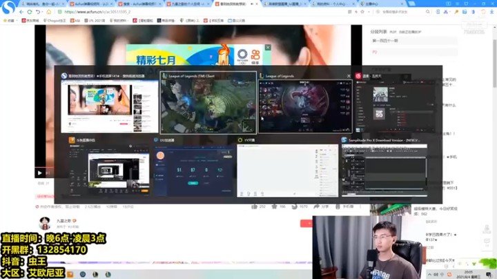 【Chogod虫王】17-6-3，前期阵容有一点拉胯