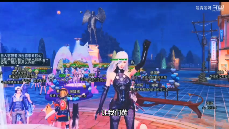 明日之后版【让我们荡起双桨】