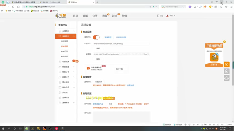 【2021-08-07 09点场】肖璐s：今天只玩主力 不玩混子