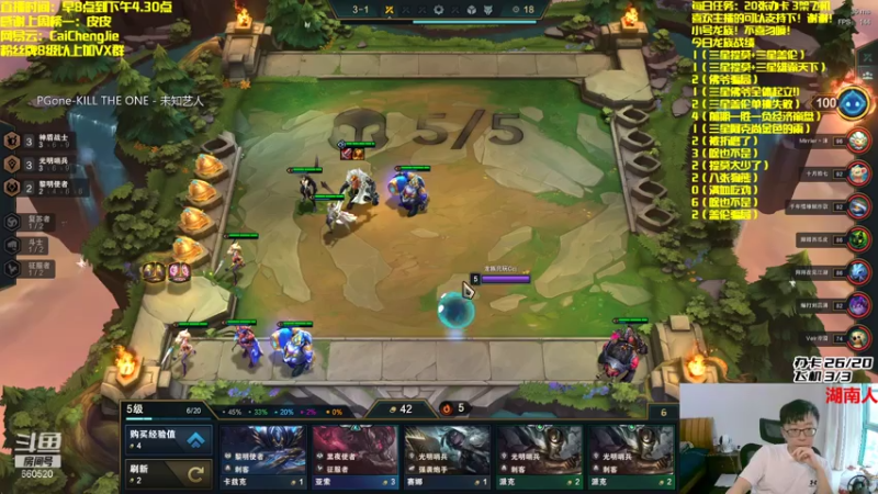 【2021-08-07 18点场】不太纯洁的Ccj：只玩龙族！三星提莫1V9！！！！！