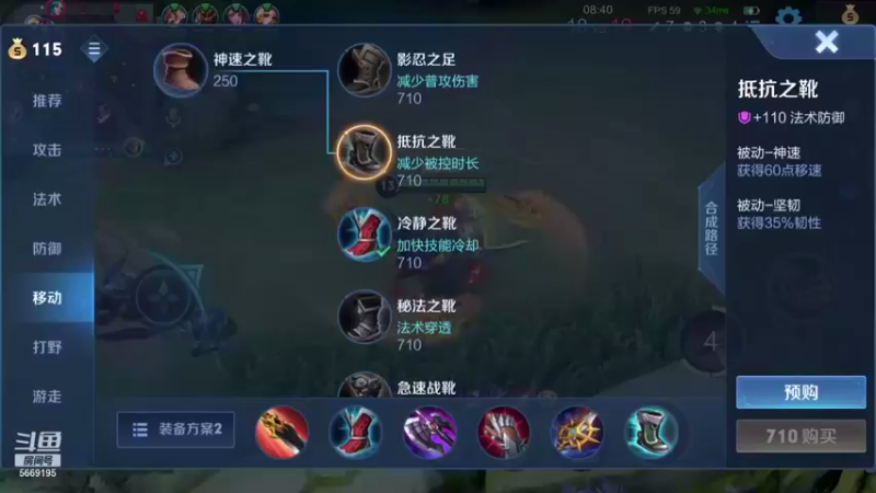 【2021-08-07 22点场】亚瑟王丶Z：巅峰赛2216冲2300