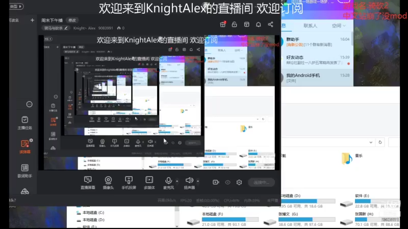【2021-08-07 16点场】Knight丶Alex：周末下午播